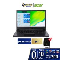 ราคา Notebook Acer Aspire 3 รุ่น A314-22-R3Z9 สี Black (รับประกันศูนย์ 2 ปี) (11859767676)
