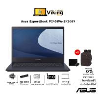 ราคา Notebook Asus ExpertBook P2451FA-EK2097 (2981086412)