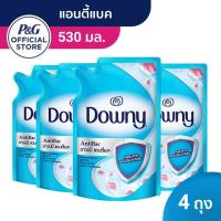 ราคา [แพคสุดคุ้ม] Downy ดาวน์นี่ น้ำยาปรับผ้านุ่มสูตรเข้มข้น ถุงเติม สูตรแอนตี้แบค 530 ml x4 แพ็ค Hypoallergenic Softener (10625138132)