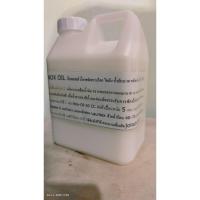 ราคา Nox Oil /น๊อค ออยล์น้ำยาซักขจัดคราบออยล์ น้ำมันนวดสปาและดับกลิ่นอับชื้นของเสื้อผ้า สูตรฟองน้อยรองรับการซักน้ำร้อน (43077474477)