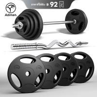 ราคา Barbell Dumbbell Weight Plate แผ่นน้ำหนัก 2.5 kg /5 kg /7.5 kg /10 kg. ดัมเบล แผ่นยกน้ำหนัก รูมาตรฐาน 3cm แผ่นบาร์เบล (41550933767)
