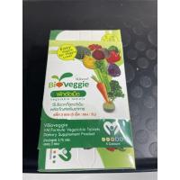 ราคา Bioveggie ผักอัดเม็ด (9611142288)