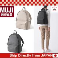 ราคา MUJI Less Tiring Water Repellent Polyester Backpack [ส่งตรงจากประเทศญี่ปุ่น ของแท้ 100%] (20996770489)