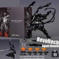 ราคา Marvel Agent Venom Action Figure Eugene "Flash" Thompson Revoltech Venom Action Figure ตุ๊กตาคอลเลกชันของเล่นของขวัญ (27506282851)