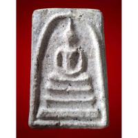 ราคา (ออม) - พระสมเด็จวัดระฆัง พระสมเด็จ ถือเป็นจักรพรรดิ์แห่งพระเครื่อง พุทธคุณนั้นเชื่อว่าครอบจักรวาล (57602319029)