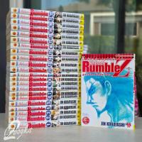ราคา School rumble 1-22 ครบจบ + พิเศษ 1 เล่ม มือสอง (25/12/68) (44077528304)