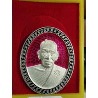 ราคา หลวงพ่อพัฒน์ รุ่น ร่ำรวย100ปี(เนื้อเงิน)มาสเตอร์พีส (13702835137)