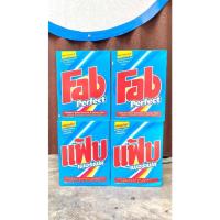 ราคา ผงซํกฟอก แฟ้บฟ้า กล่องละ 50บาท (19109560783)