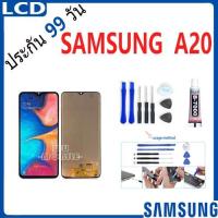 ราคา หน้าจอ samsung A20 / A205F จอ จอชุด จอ+ทัช จอsamsung จอ ซัมซุง กาแลคซี่ จอA20 LCD Display Touch samsung a20 (28802006071)
