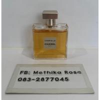 ราคา GABRIELLE CHANEL ขนาด50ml (27390120688)