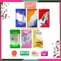 ราคา [♥️แท้] green bio greenbio ไบโอทรีทเม้นท์ ไบโอซอง กรีนไบโอ ทรีทเม้นท์ผม bio treatment (1ซอง) (10630239174)