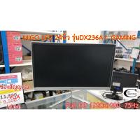 ราคา จอคอมพิวเตอร์ MIGO LED 23นิ้ว รุ่นDX236A1 Monitor Gaming// MIGO LED DX236A1 23" Second Hand (13748637157)