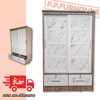 ราคา ตู้เสื้อผ้าบานเลื่อน120ซม.2ลิ้นชัก (8886782024)