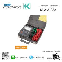 ราคา KYORITSU เครื่องทดสอบฉนวนโวลท์สูง/อนาล็อก (HIGH VOLTAGE INSULATION TESTER) รุ่น 3123A (24662343125)