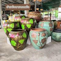 ราคา โอ่ง โอ่งดินเผา อ่างบัว อ่างบัวดินเผา โอ่ง ปลูกบัว เลี้ยงไม้น้ำ โอ่งหน้าบ้าน โอ่งน้ำลายใบบัว (27161956820)