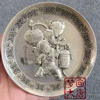 ราคา คอลเลกชันเครื่องสําริดเก่าโบราณ Qianlong Yuci บรอนซ์สีขาว Silver-Plated Lucky Star กระดาษภาพถ่ายสูง จาน Fuzi จานวัตถุเก่า สินค้ายอดนิยม3012173 (57653211802)