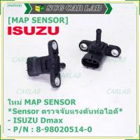 ราคา ***ราคาพิเศษ***ใหม่ OEM เซนเซอร์แรงดันไอดี MAP Sensor Isuzu Dmax , Isuzu P/N : 8-98020514-0 (24502229699)