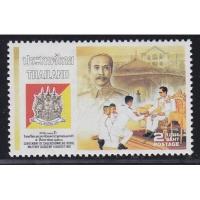 ราคา B5185 แสตมป์ไทยยังไม่ได้ใช้ ชุด ครบรอบ 100 ปี โรงเรียนนายร้อย พระจุลจอมเกล้า ปี 2530 ดวงเดี่ยว (ยังไม่ใช้) (16223207216)