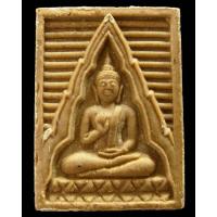 ราคา วัดปากน้ำ รุ่น 6 เนื้อฟักทอง พร้อมบัตรรับรอง และกล่องกรรมการ 2 ชั้นจากวัด สวยกริบ เชิญชมครับ - นิว พระเครื่อง New Amulet (29020023650)