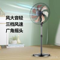 ราคา ของขวัญขายส่งพัดลมหมุนเวียนพัดลมตั้งพื้นกิจกรรมพัดลมไฟฟ้าในครัวเรือนเขย่าหัวสูงผู้ผลิตลมห้องนอนแนวตั้ง เขา7ฉ (55152132309)
