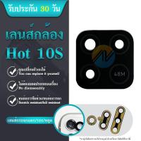 ราคา เลนส์กล้อง infinix hot 10s กระจกกล้องหลัง infinix hot 10s (20894176817)