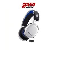 ราคา STEELSERIES ARCTIS 7 PLUS | Wireless White Gaming Headset (หูฟังเกมมิ่ง) | By Speed Gaming (26361549142)