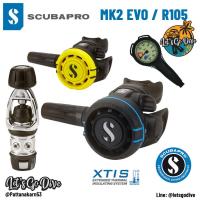 ราคา SCUBAPRO - MK2 EVO + R105 - Regulator Set - Value Set - อุปกรณ์หายใจดำน้ำ SCUBA (7103015229)