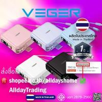 ราคา (ลดล้างสต็อกหมดแล้วหมดเลย)VEGER P15 PowerBank 15000mAh พาวเวอร์แบงค์สายในตัว รองรับการชาร์จไว หน้าจอแสดงผล LED (20275932926)