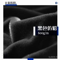 ราคา ผ้าห่มขนแกะเทียม สไตล์ฟลานเนล มินค์ เพลิช ไม่มีฝุ่นละออง (49751969402)