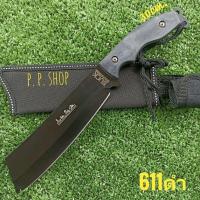 ราคา อุปกรณ์เดินป่า มีดเดินป่า มีดพกเดินป่า มีดพกใบตาย มีดพก BUCK รุ่น611ดำ ใบดำด้ามไม้ (25182951225)