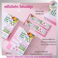 ราคา กิฟฟารีน อินนูลินไฮท์ ไฟเบอร์ ดีท็อกลำไส้ Giffarine Inulin High Fiber Drink [1กล่อง/10ซอง] (25151639770)