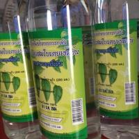 ราคา น้ำสกัดใบย่านางผสมใบเตยเข้มข้น 1,000 มล. ตราสหายฤทธิ์เย็น (4237217720)