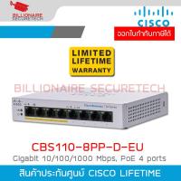 ราคา CISCO CBS110-8PP-D-EU Switch 8-Ports Gigabit 10/100/1000 Mbps, PoE 4 ports, Unmanaged Desktop Switch (40775975286)