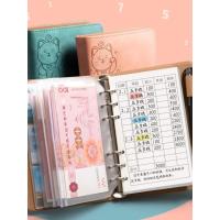 ราคา สมุดออมเงินรายเดือน สมุดออมเงิน หนังสือบัญชี เด็กสามารถถือเงินบัญชีหนังสือเปลี่ยนส่งเงินการจัดการการเงินบัญชีมือบันทึกรายละเอียดครัวเรือนหลวมใบรายวันรายได้บัญชีครอบคร (28793919489)