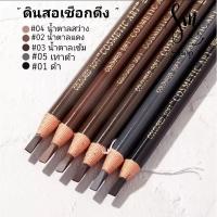 ราคา (A24)เขียนคิ้วติดทน ดินสอเขียนคิ้ว คิ้วสวย ดินสอเขียนคิ้วกันน้ำ ดินสอเขียนคิ้วดึงเชือก ดินสอเขียนคิ้วแบบเชือกดึง (26761011631)