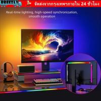 ราคา BREEZLY หน้าจอคอมพิวเตอร์ LED Strip, 24 27 32 นิ้ว USB Gaming LED Strip, คอมพิวเตอร์เดสก์ท็อปบรรยากาศ Decor Monitor ไฟ (47352085051)