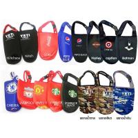 ราคา FS360 กระเป๋าใส่แก้ว แบบมีลวดลาย ขนาด 20oz 30oz. (10453702305)