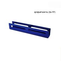 ราคา ถูกที่สุด ขามอเตอร์ PUMA 1/2-2 HP 3 สูบอะไหล่ปั๊มลมสายพาน รุ่น PP-2,PP-2P,PP-21,PP-22,PP-32 (26870879803)