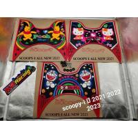 ราคา ยางปูพื้น Honda Scoopy-i club 12 ใช้กับ ปี2021-2022-2023-2024-2025 ลายการ์ตูน!!ใหม่ (21378408923)