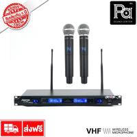 ราคา SHERMAN ZL 306+ ไมโครโฟนไร้สาย VHF สำหรับร้องพูด PA SOUND CENTER พีเอ ซาวด์ เซนเตอร์ ZL306 + (3165762441)