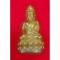 ราคา พระกริ่งทรงประทาน วัดบวรนิเวศวิหาร 100ปี สมเด็จพระสังฆราช ญสส เนื้อทองระฆัง (50754020313)