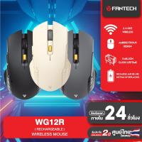 ราคา FANTECH Wireless Mouse เมาส์ไร้สาย Gaming เมาส์เกมมิ่งไร้สาย 800-2000 DPI มีแบตเตอรี่ในตัว รุ่น WG12R (22182172398)