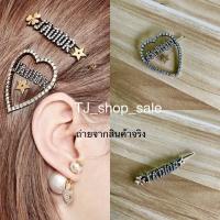 ราคา กิ๊ฟติดผมดิออร์jadior (11321707156)