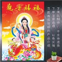 ราคา เจ้าแม่กวนอิมภาพพรเจ้าแม่กวนอิมส่งภาพเด็กเจ้าแม่กวนอิมพระโพธิสัตว์พรหยดนั่งพระพุทธรูปดอกบัว (46851152226)