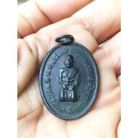 ราคา เหรียญคุกเข่า หลวงพ่อแดง วัดเขาบันไดอิฐ จ.เพชรบุรี (24543657827)