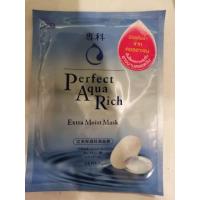 ราคา SENKA Perfect Aqua White Mask Extra moist mask (4216232446)