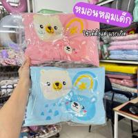 ราคา หมอนหลุมเด็ก Nuebabe นอนได้ 2 ด้าน ใช้ได้ตั้งแต่แรกเกิด (24938127799)