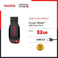 ราคา Sandisk Cruzer Blade USB 2.0 32GB Flashdrive (12798115929)