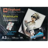 ราคา พลาสติกเคลือบบัตร [ตราช้าง] ขนาด A3 ความหนา 125 ไมครอน บรรจุ 100 แผ่น (11600549952)