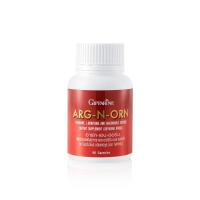 ราคา กิฟฟารีน อาร์ก-เอน-ออน (วิตามินบำรุงร่างกายสำหรับคุณผู้ชาย) (23372682975)